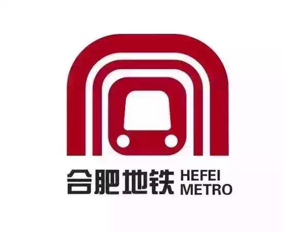 合肥地铁logo被亳州小伙夺冠  多位设计师抗议