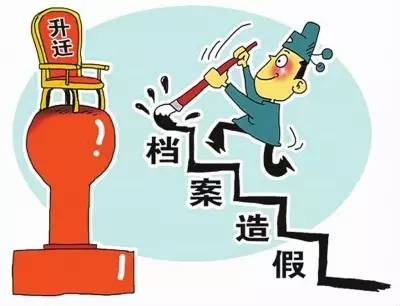 “神童干部”是如何诞生的?