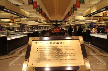 七彩云南景区确保产品质量重视游客体验