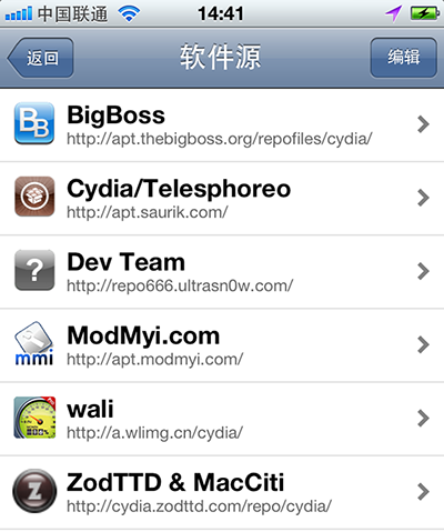 iphone越狱后不小心删除bigboss源怎么办