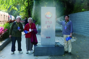 范志和与父母在中老边界磨憨口岸 范志和供图