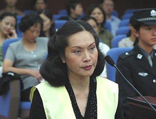 成克杰与情妇李平.