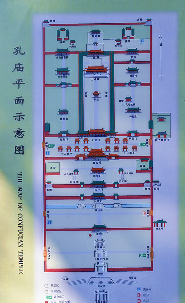 孔庙地形图图片