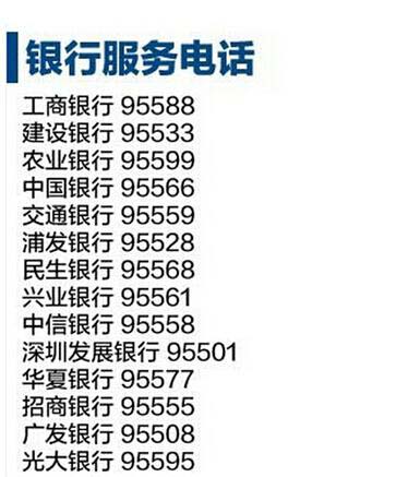 电话致电银行可以打出流水吗 搜狐网