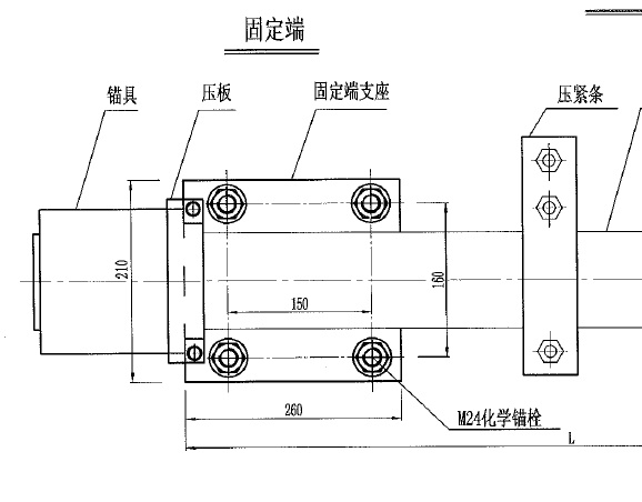 预应力固定端结构图图片