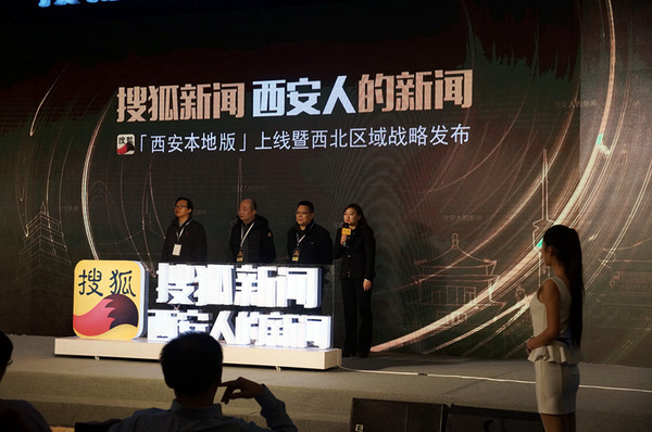 " 张朝阳亲自站台的搜狐客户端5.4版一定是卓尔不群的".