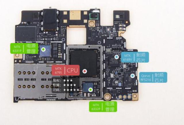 红米note3指纹识别失灵续航差信号差