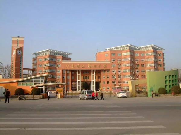 南阳市中学(简称南中或南阳),位于河南省南阳市,是一所省重点
