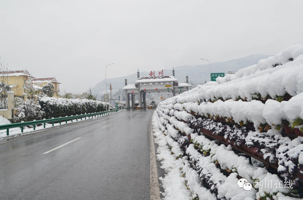 2016年第一場大雪如約而至我在利川等你