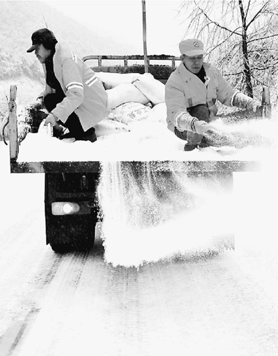 1月23日,江西省铅山县公路部门工作人员加紧清除省道汪乌线分水关路段积雪结冰。据了解,铅山县准备了除雪剂30吨,各类除雪设备50余套。