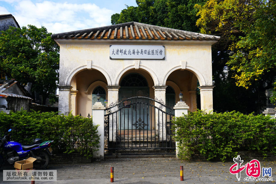 中山路歴史的建造物,大清邮政北海分局旧迹陈列馆