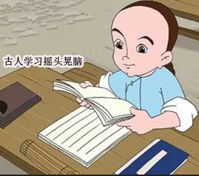 背書很難麼?我偷偷給你支幾招