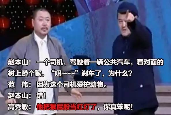 由此可以证明:猴屁股可以有效地提醒人们注意红绿灯减少事故的发生