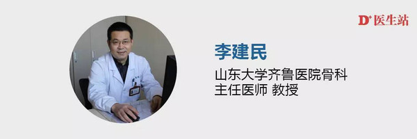 转移性骨肿瘤的外科治疗