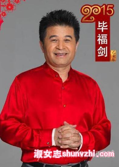 毕福剑近上猴年春晚遭否 将任过年七天乐制人