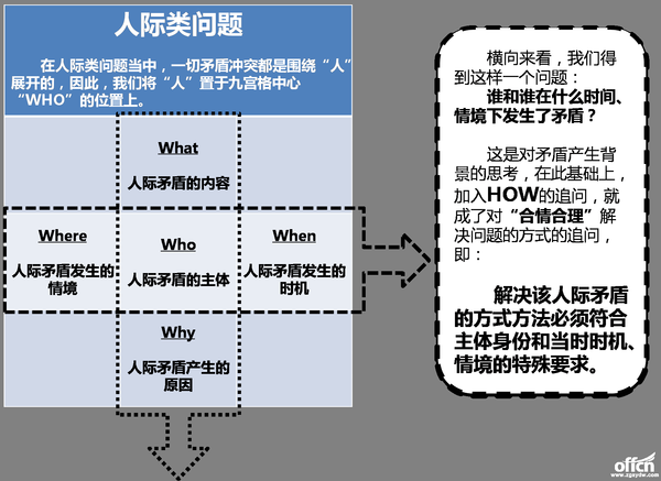 mp56727660_1453866337215_5.png