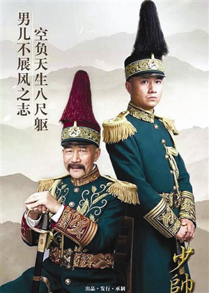 上格外扎眼,除了因为故事主角张学良这个人物本身所富蕴的传奇与争议