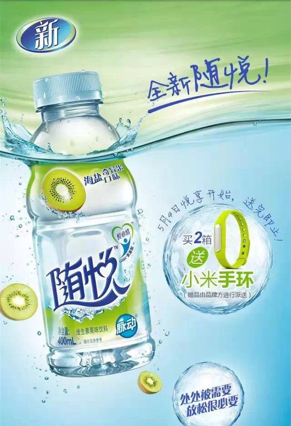 追溯,反恐,haccp等体系乐百氏食品饮料有限公司(达能饮料)在武汉的