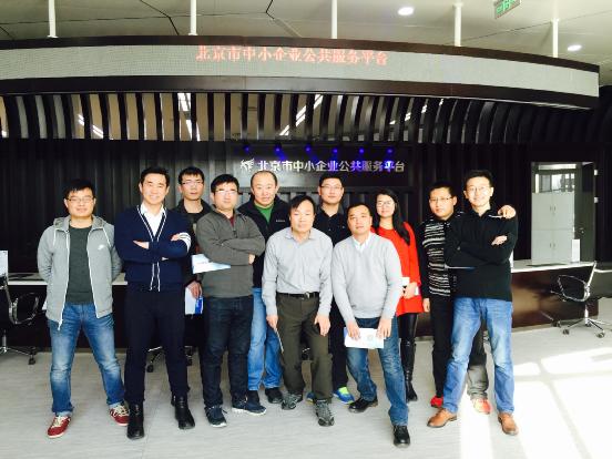 到访北京市中小企业公共服务平台,平台相关负责人袁文昭先生热情接待