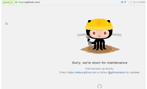 github再次宕機 程序猿你們放假了嗎?