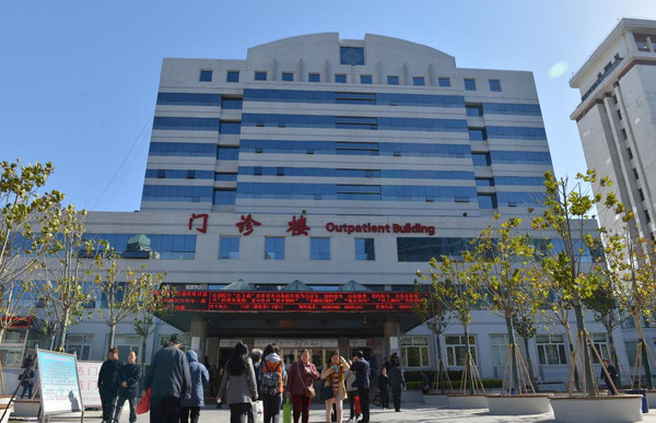服务站天津医科大学总医院春节假期门诊安排