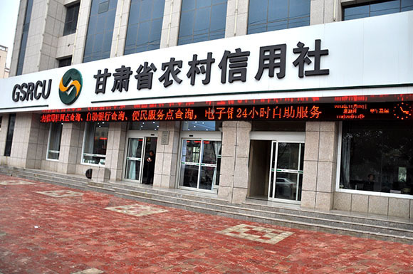 股权设置:农村商业银行的股本划分为等额股份,同股同权,同