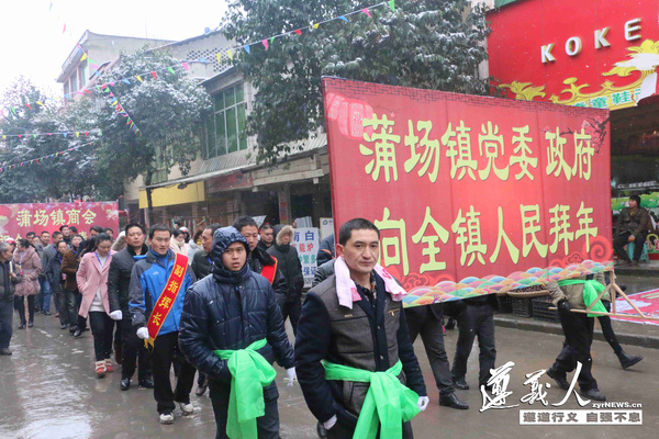 2月1日,绥阳县蒲场镇千余群众聚集街头进行民俗大排街狮舞龙腾喜迎