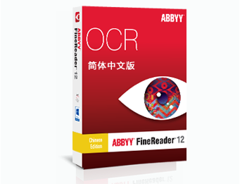 abbyy finereader engine