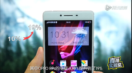 oppo r7s 金立m5 plus 乐视1s充电效果对比!