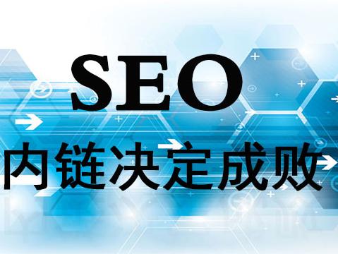 青岛seo网站排名优化(青岛seo网站排名优化公司)