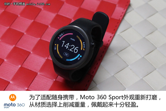 Ϊ˶ Moto 360 Sport