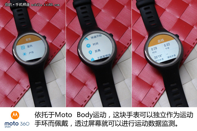 Ϊ˶ Moto 360 Sport