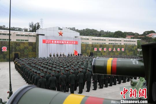 东部战区陆军成立大会现场。