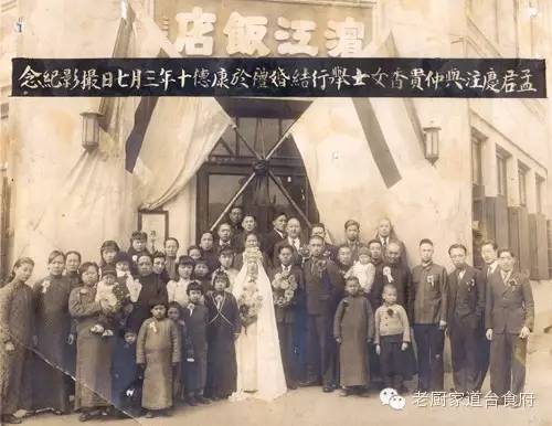 1940年刚开业不久的滨江饭店赵连璧,天津人,清末民初时在沈阳著名饭店