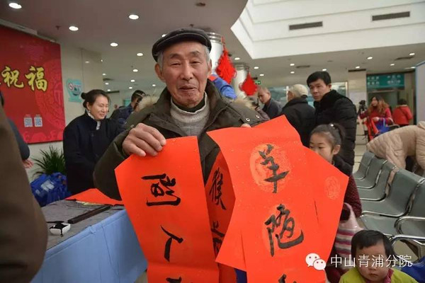 幸福安康!新年纳余庆,佳节号长春.