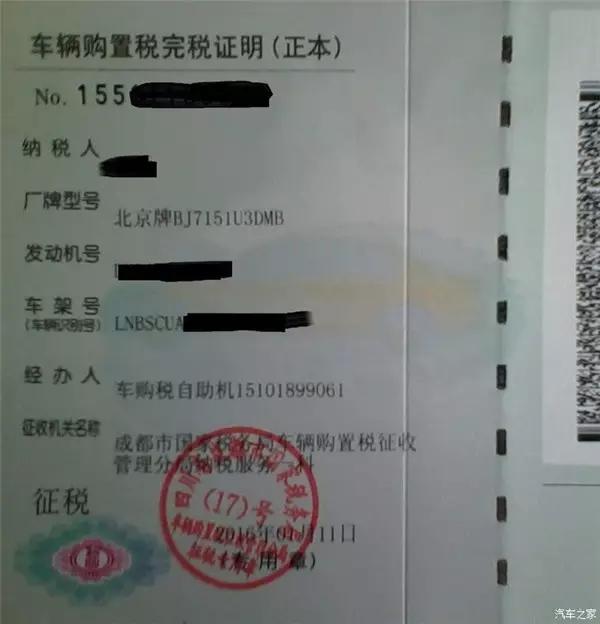 行驶证　　　　外观　　　　　　中控：手机互联　　储物空间：中控2