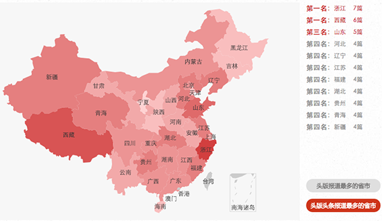 鿴2015ձݷͷͷа