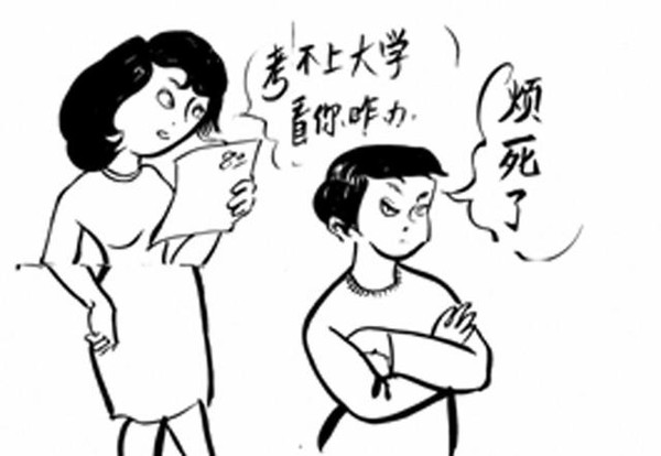 關於代溝的議論文