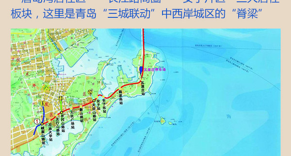 一张图看懂青岛地铁一号线:串连市区40个站点