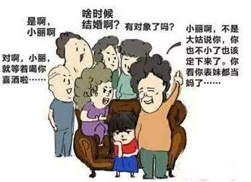 不过,即便你有成千上万个"正当"理由父母以及三姑六婆们是不会在意