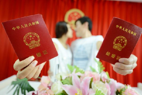 结婚证图片素材图片