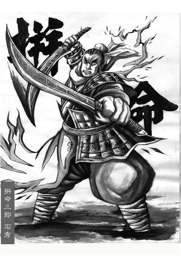 杨雄,石秀外号:病关索,拼命三郎招安前职位:两院押狱兼充市曹行刑刽子