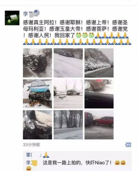 女司机60公里遇8起肇事 安全回家谢遍所有“神灵”