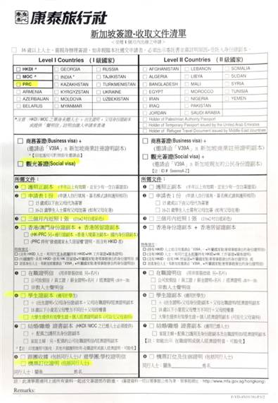 新加坡签证好办吗(新加坡签证好办吗多少钱)