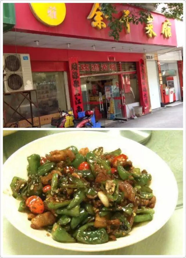 桃苑附近美食（桃苑饭店东风西路店怎么样） 桃苑附近美食（桃苑饭店东风西路店怎么样）《桃苑餐厅》 美食资讯