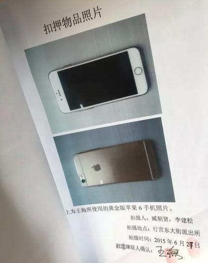 已婚男婚恋网交8位女友