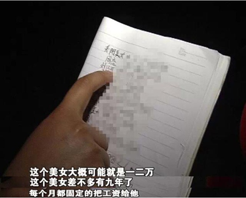 男子同时交17个女友,生病时被包围探望。