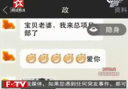 男子同时交17个女友,生病时被包围探望。