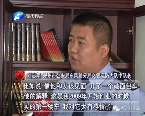 男子苦读心理学骗十几个女友