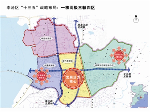 蓝田县罗李村规划图图片